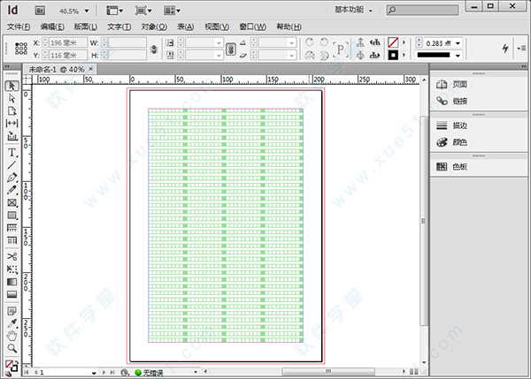 Adobe indesign cs6 破解版 indesign cs6 印刷排版软件  印刷设计软件 ID CS6