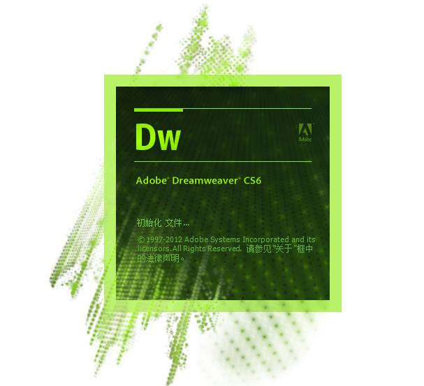 Adobe Dreamweaver CS6 中文版版 网页设计软件 dw cs6软件 DW