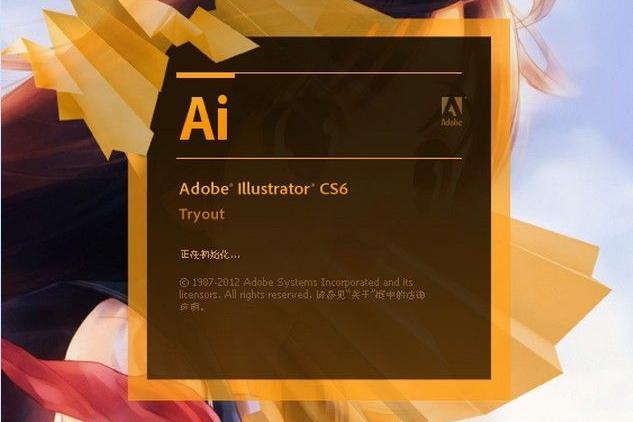 Adobe Illustrator CS6 中文版 矢量插图工具 AI ai 图形设计、矢量绘制软件