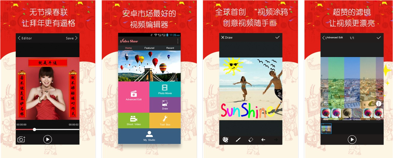 乐秀视频编辑软件v9.2.5专业版 短视频制作工具 乐秀视频编辑软件v9.2.5专业版 短视频制作工具
