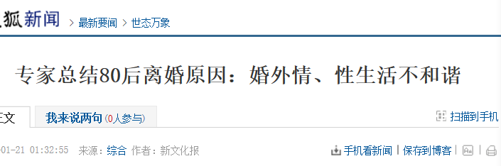 有性生活和没性生活差别到底有多大?