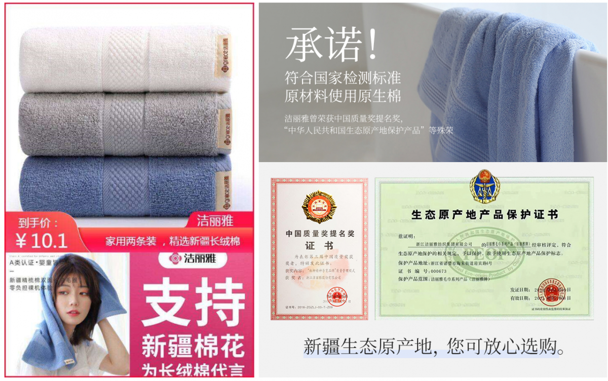 10元撸洁丽雅洗脸毛巾2条装 10元撸洁丽雅洗脸毛巾2条装