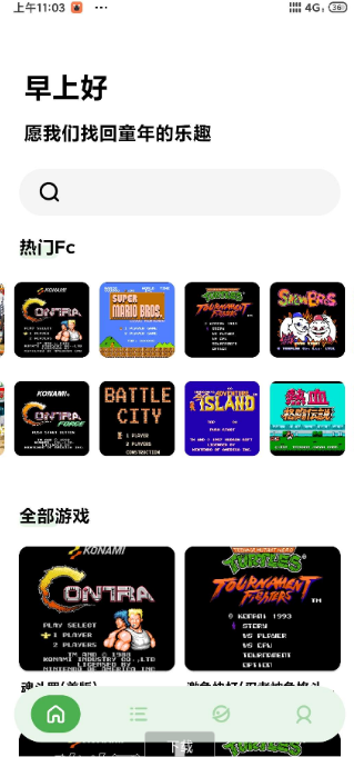 安卓JQ街机5000多款游戏,马里奥魂斗罗拳皇等等