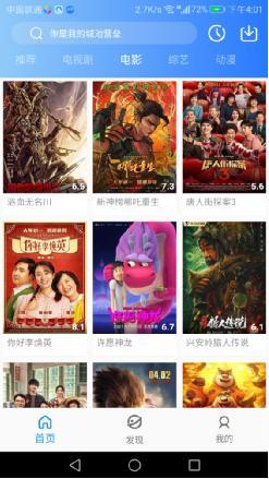 蓝月影视无广告版 无需登录可直接观看 支持投屏功能 蓝月影视无广告版 无需登录可直接观看 支持投屏功能