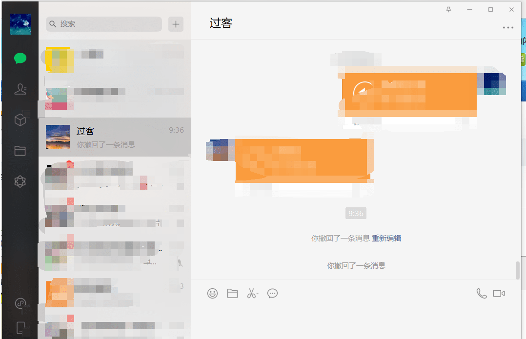 PC版微信/QQ防撤回(支持最新版本) PC版微信/QQ防撤回(支持最新版本)