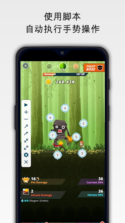 自动精灵v2.16.0直装去广告会员 自动精灵v2.16.0直装去广告会员