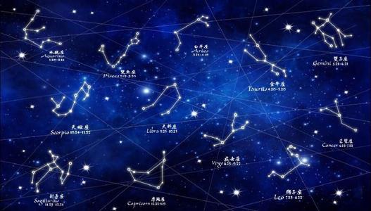 哪些星座人品最好?