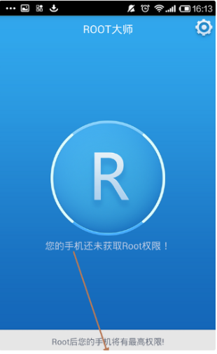 怎么卸载手机自带的软件?
