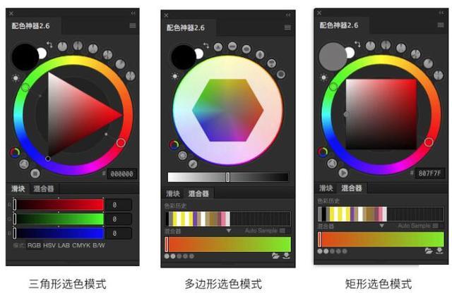 PS色环插件coolorus 2.6.0中文破解版Win/Mac免费下载附安装教程