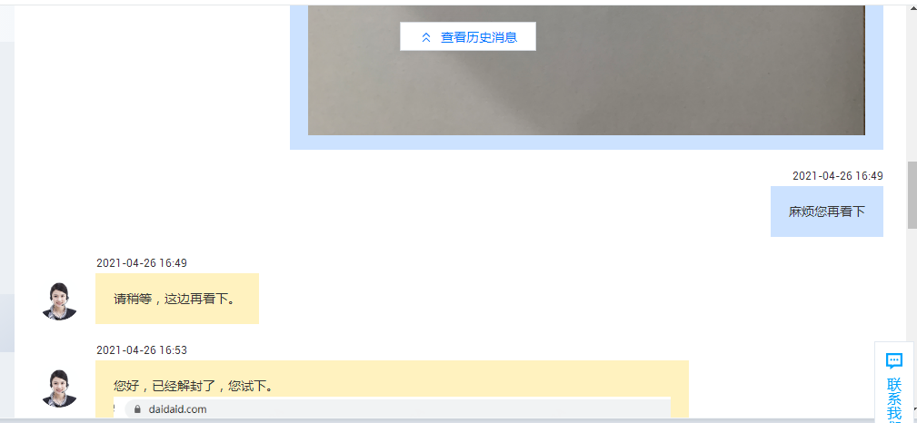 关于呆网这两天进不了的情况