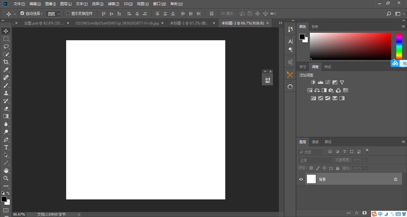 Adobe Photoshop cc 2018 32位中文绿色版 ps cc 2018 32bit Adobe Photoshop cc 2018 32位中文绿色版 ps cc 2018 32bit
