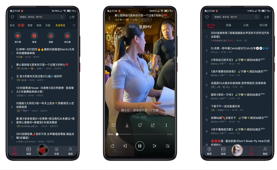 DJ多多 热门的DJ舞曲、电音等音乐类型 DJ多多 热门的DJ舞曲、电音等音乐类型