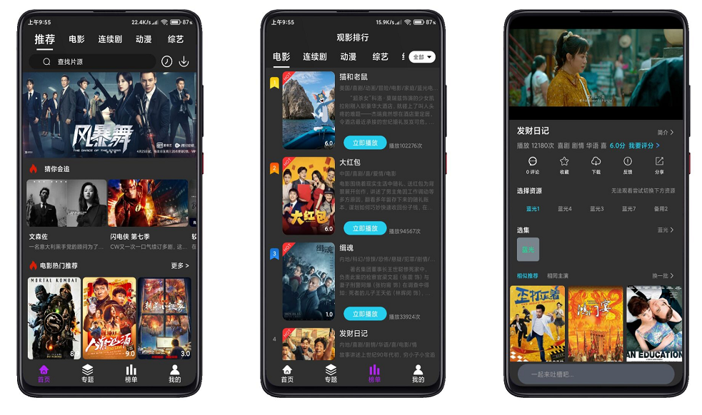 大熊追剧绿化版 影视资源全且随时能免费看的视频播放软件 大熊追剧绿化版 影视资源全且随时能免费看的视频播放软件