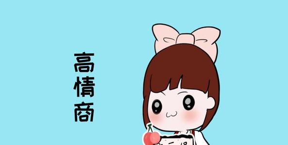 高情商回答聊天话术大全