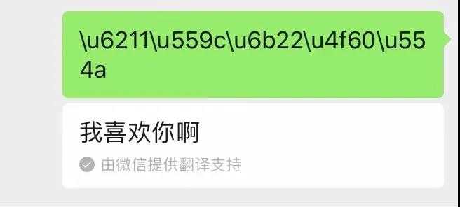 微信隐藏暗码的技巧 我既然一个也不知道