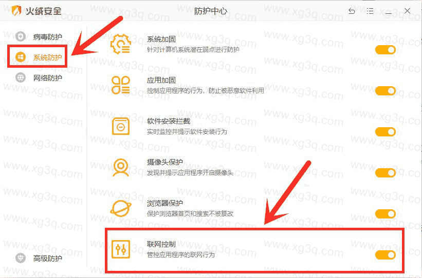  如何关闭电脑上所有的弹窗广告？