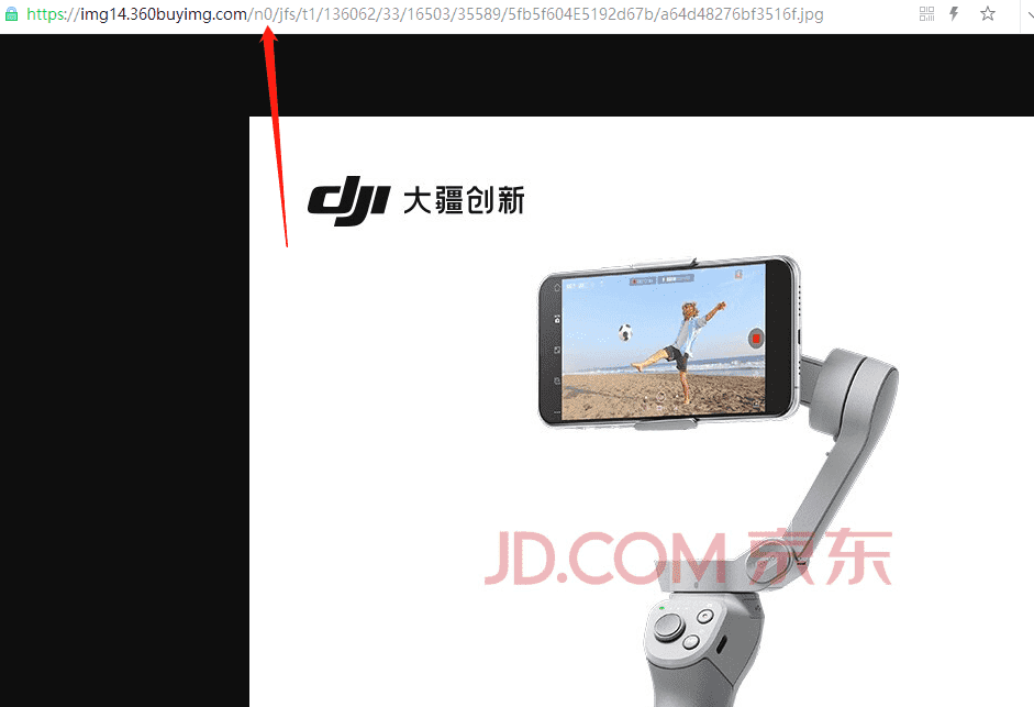 京东主图去水印获取原图技巧 京东主图去水印获取原图技巧