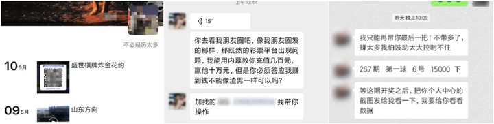 微信再次大规模封号 严厉打击违法行为 微信再次大规模封号 严厉打击违法行为