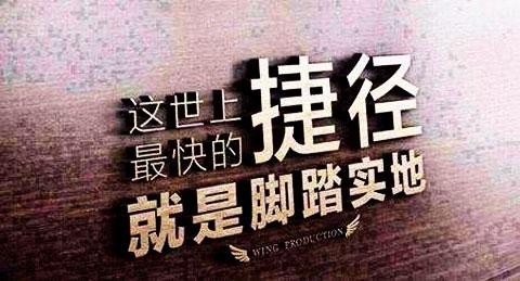 呆呆教你互联网赚钱的正确姿势