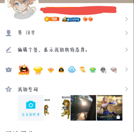 最新QQ卡钻教程渠道分享 最新QQ卡钻教程渠道分享