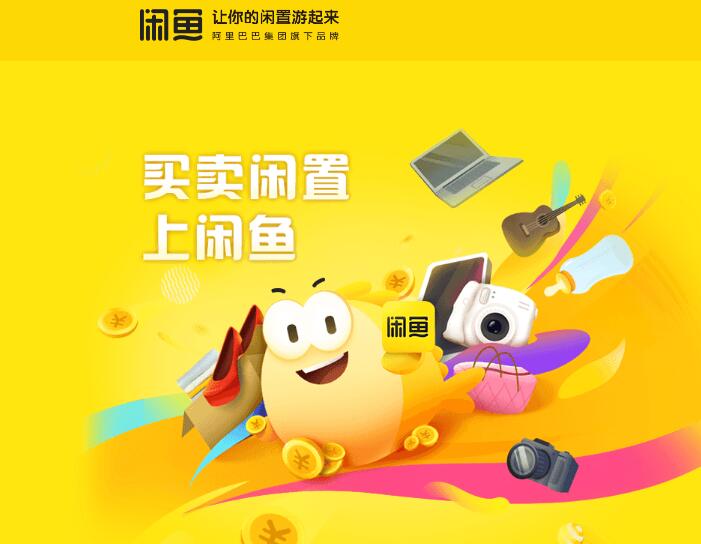 实战闲鱼无货源彻底搞懂的五个问题！