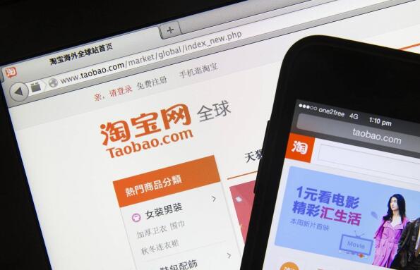 在拼夕夕的冲击下，淘宝大整改了！