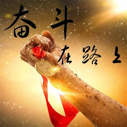 模仿就是成功最快的捷径