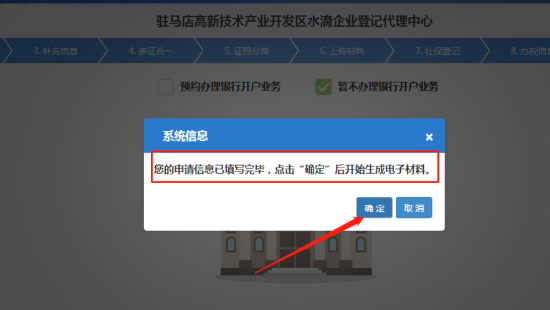 1671069890797925.png 9.png